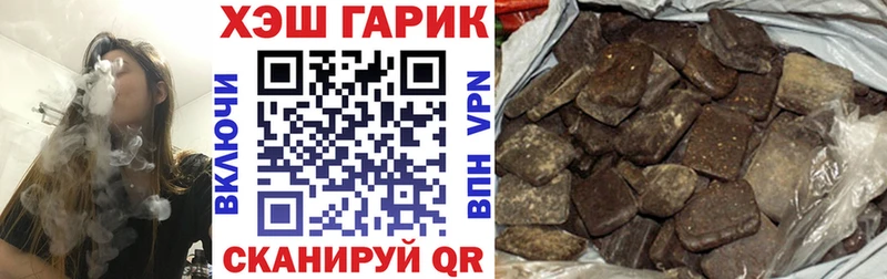 Что такое Невель A-PVP  Codein  Cocaine  ГАШ  Каннабис  Мефедрон 