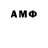 АМФЕТАМИН VHQ gogfi