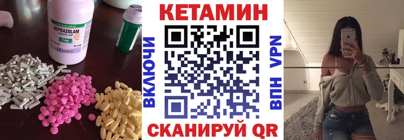 KRAKEN вход  Невель  КЕТАМИН VHQ 