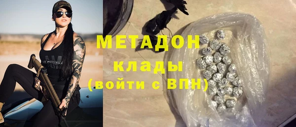 тгк Белокуриха