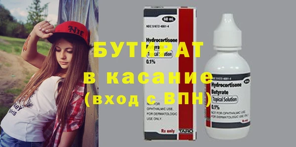 тгк Белокуриха