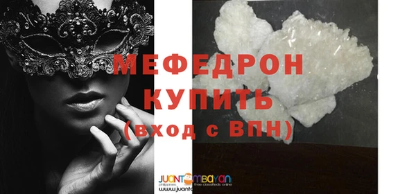 первитин Снежинск