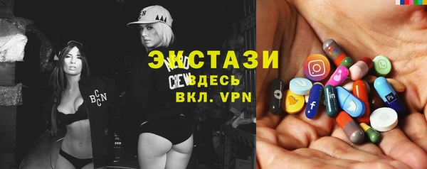тгк Белокуриха