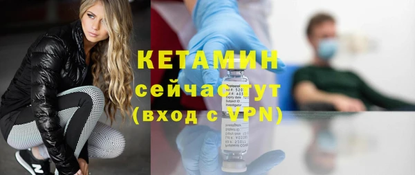 тгк Белокуриха
