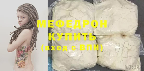 сатива Беломорск