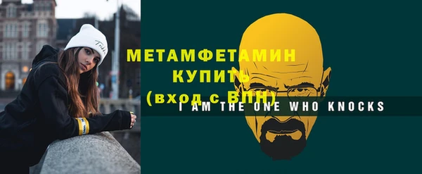 тгк Белокуриха