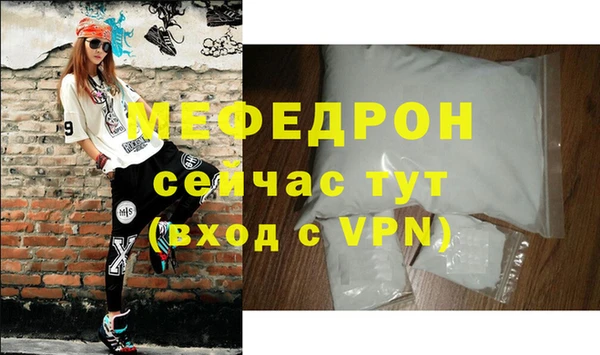 тгк Белокуриха