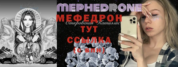 сатива Беломорск