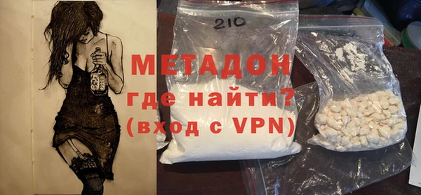 сатива Беломорск