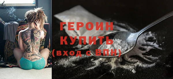 тгк Белокуриха