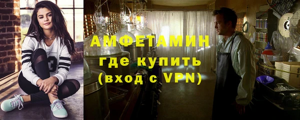 тгк Белокуриха