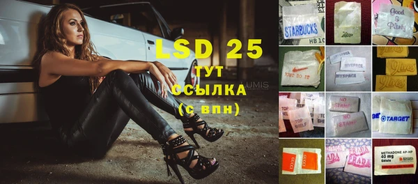 тгк Белокуриха