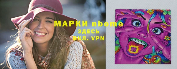 тгк Белокуриха
