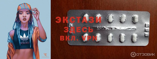 сатива Беломорск