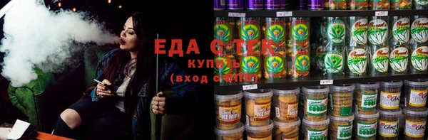 сатива Беломорск