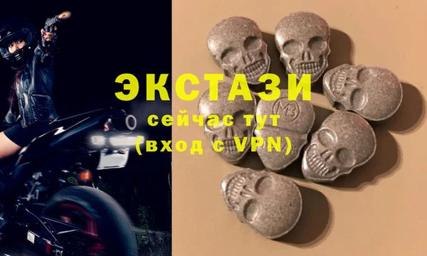 тгк Белокуриха