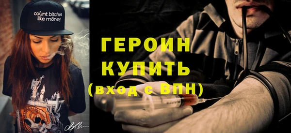 тгк Белокуриха