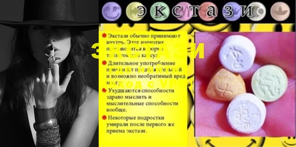 тгк Белокуриха