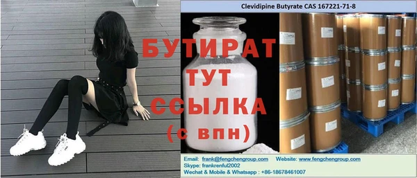 сатива Беломорск