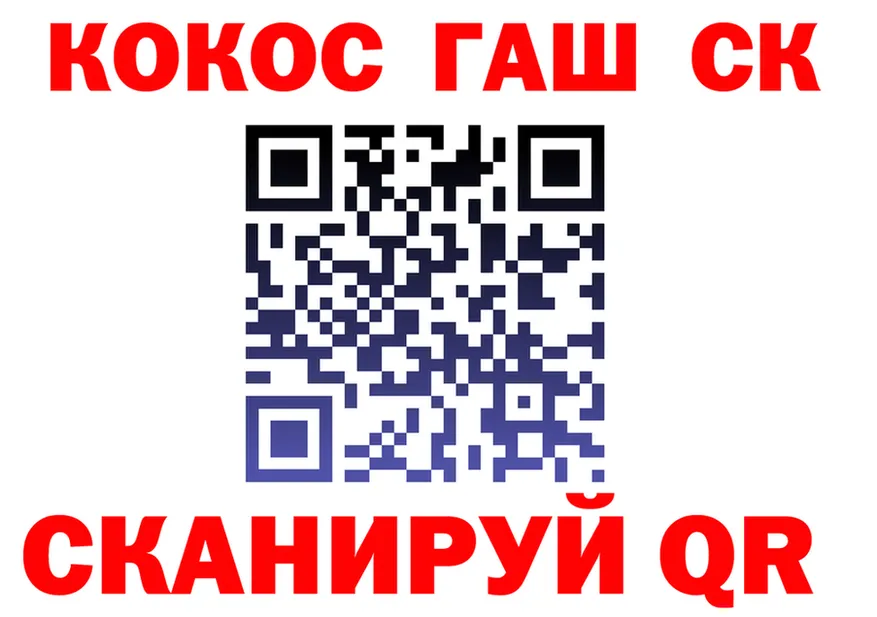 МЕТАДОН белоснежный зеркало площадка блэк спрут Невель
