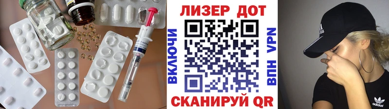 OMG сайт  где продают наркотики  Невель  Лсд 25 экстази кислота 