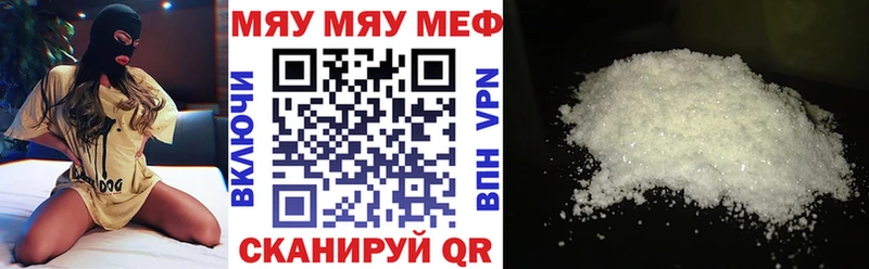 где найти наркотики ОМГ ОМГ сайт МЕФ 4 MMC Невель