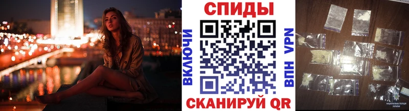 Метамфетамин кристалл  Невель 