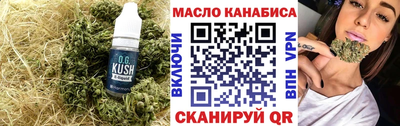 наркотики Невель Дистиллят ТГК THC oil